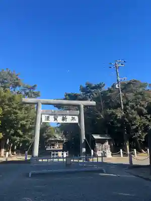 鶴谷八幡宮(千葉県)