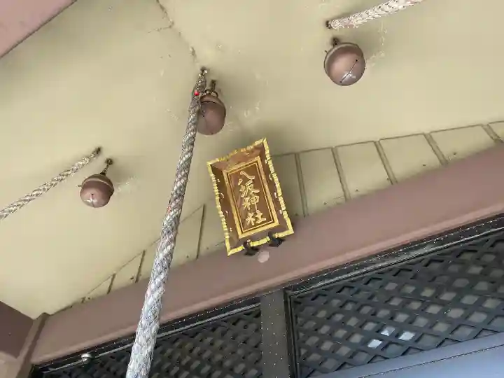 日野八坂神社(東京都)