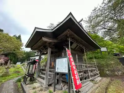 西明寺(山形県)