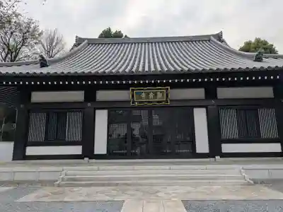 観音寺(東京都)