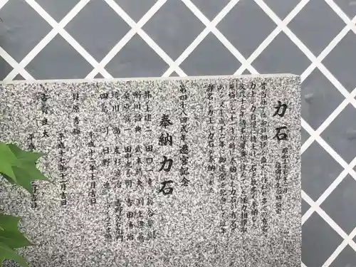 櫛田神社の歴史