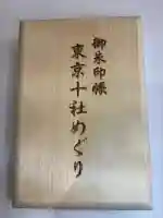 芝大神宮の{uncategorized: "未分類", other: "その他", undefined: "問題あり", building: "その他建物", grave: "お墓", sacred_gate: "鳥居", guardian: "狛犬", statue: "像", buddha: "仏像", history: "歴史", nature: "自然", garden: "庭園", animal: "動物", pagoda: "塔", temizu: "手水舎", mountain_gate: "山門・神門", sanctuary: "本殿・本堂", subordinate: "末社・摂社", art: "芸術", scenery: "景色", jizo: "地蔵", ema: "絵馬", goshuin: "御朱印", omikuji: "おみくじ", items: "授与品その他", amulet: "お守り", goshuincho: "御朱印帳", eats: "食事", festival: "お祭り", votive_dance: "神楽", shichigosan: "七五三参", wedding: "結婚式", experience: "体験その他", initially: "初詣", around: "周辺", anti_infection: "感染症対策"}