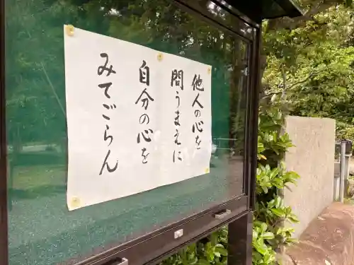 頼光寺(兵庫県)