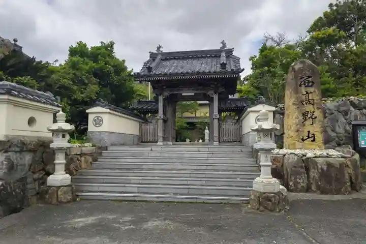 大寳寺(大宝寺)の山門・神門