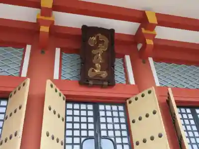 宝仙寺の本殿・本堂