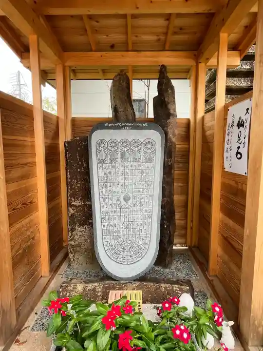 甘露寺(和歌山県)