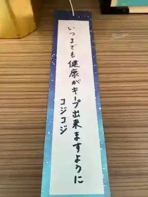 万松寺のその他建物