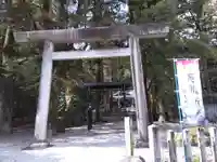 賀毛神社(三重県)