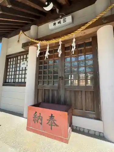 神明宮(静岡県)