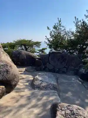 大聖院弥山本堂(広島県)