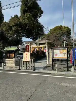 伊奴神社(愛知県)
