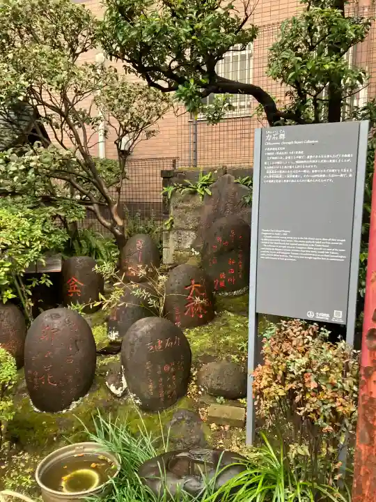 柳森神社(東京都)