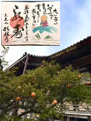 願林寺のその他建物