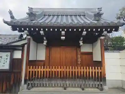 寶圓寺(大阪府)