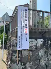 宗福院 板橋地蔵堂の歴史