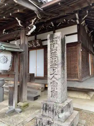 三鈷寺のその他建物