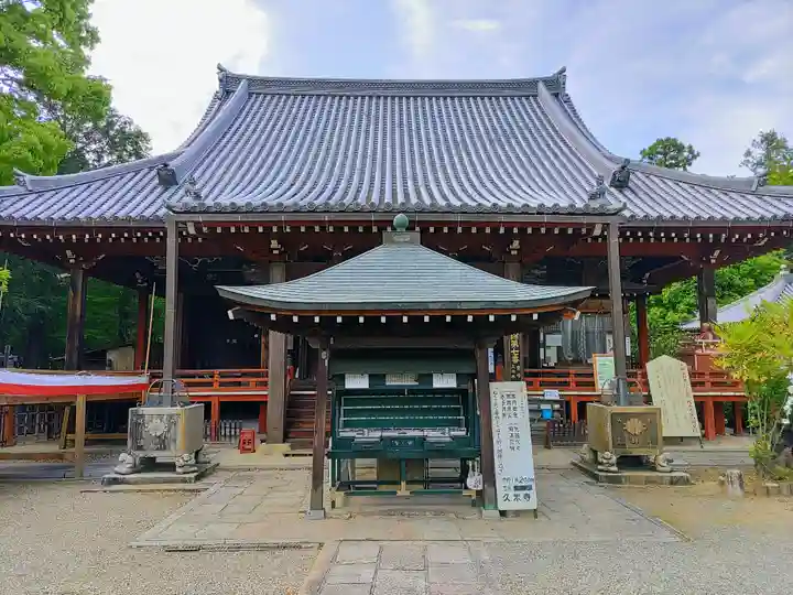 久米寺の本殿・本堂