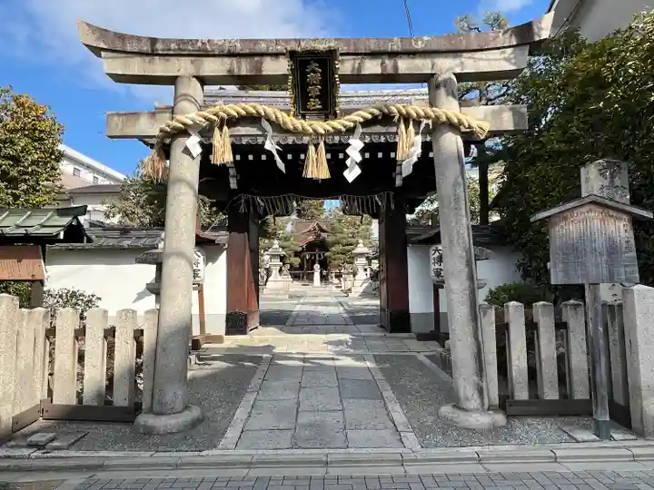 大将軍八神社(京都府)