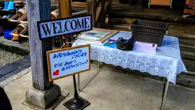 東正寺のその他建物