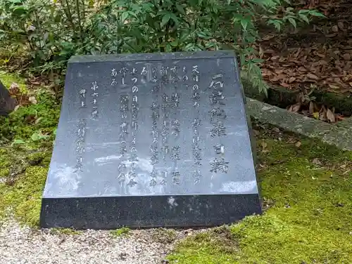 本満寺（本願満足寺）(京都府)