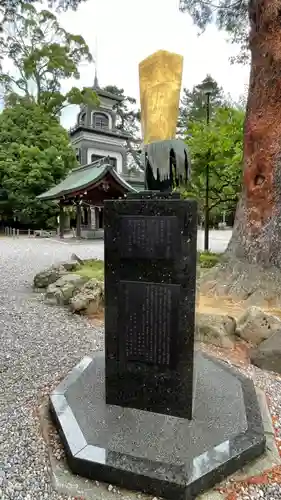 尾山神社のその他建物