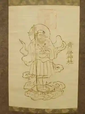 青麻神社(宮城県)