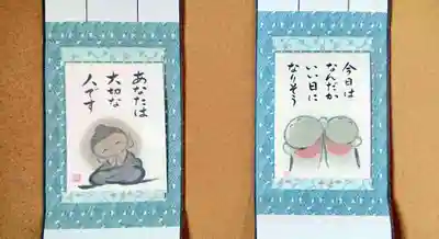 大蔵寺(静岡県)