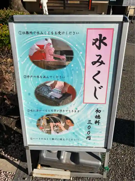 若宮八幡社(愛知県)