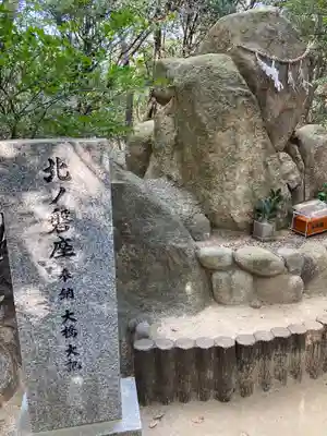 越木岩神社のその他建物