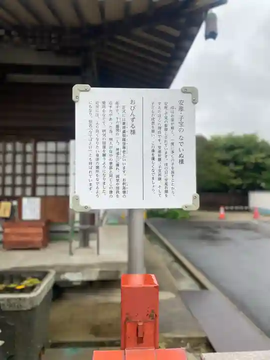 龍泉寺(茨城県)