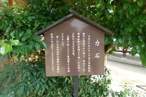 備中国總社のその他建物