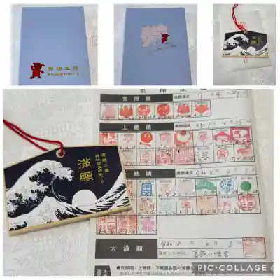 葛飾八幡宮の{uncategorized: "未分類", other: "その他", undefined: "問題あり", building: "その他建物", grave: "お墓", sacred_gate: "鳥居", guardian: "狛犬", statue: "像", buddha: "仏像", history: "歴史", nature: "自然", garden: "庭園", animal: "動物", pagoda: "塔", temizu: "手水舎", mountain_gate: "山門・神門", sanctuary: "本殿・本堂", subordinate: "末社・摂社", art: "芸術", scenery: "景色", jizo: "地蔵", ema: "絵馬", goshuin: "御朱印", omikuji: "おみくじ", items: "授与品その他", amulet: "お守り", goshuincho: "御朱印帳", eats: "食事", festival: "お祭り", votive_dance: "神楽", shichigosan: "七五三参", wedding: "結婚式", experience: "体験その他", initially: "初詣", around: "周辺", anti_infection: "感染症対策"}