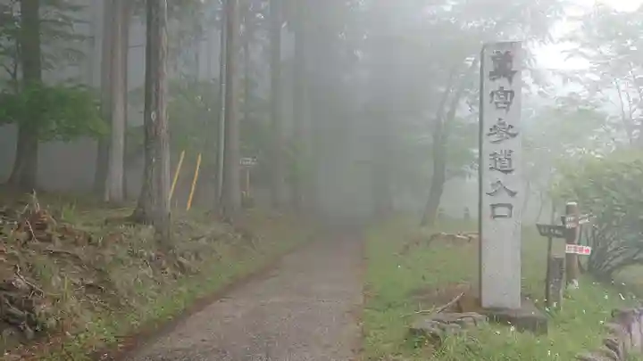 三峯神社のその他建物