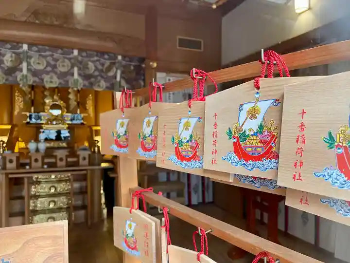 十番稲荷神社(東京都)