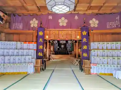 天満社(神有天満社)の本殿・本堂