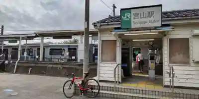 寒川神社の周辺