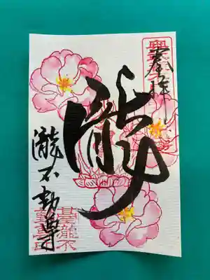白地に赤もきれいです。