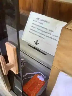 六所社(下飯田)のその他建物