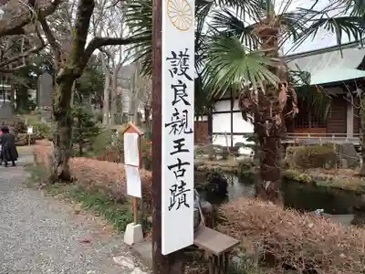 小室浅間神社(山梨県)