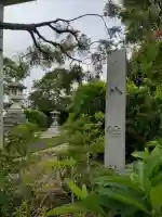 八幡神社(岐阜県)