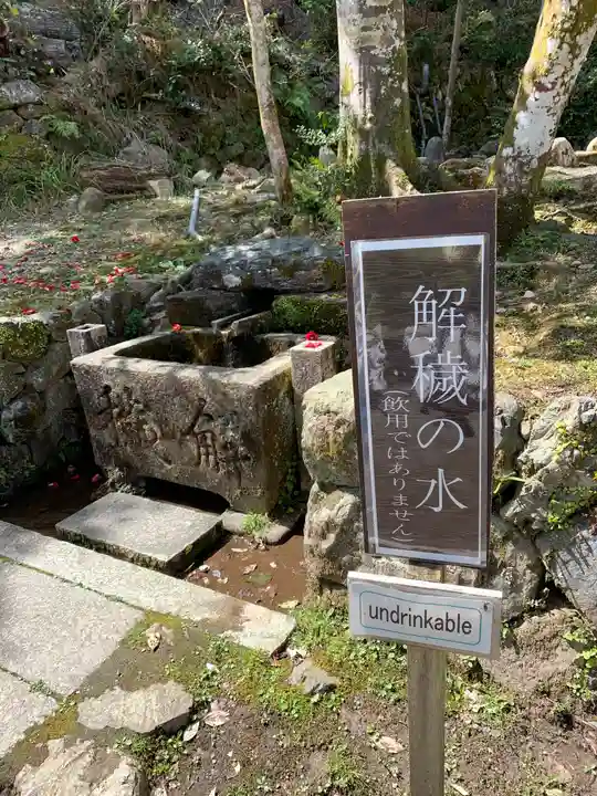 月読神社(松尾大社摂社)の手水舎