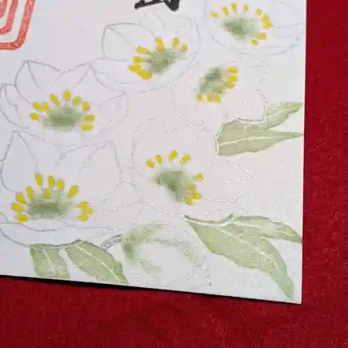 阿邪訶根神社(福島県)