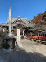 金剛宝寺(紀三井寺)(和歌山県)
