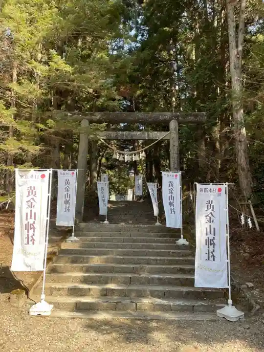 黄金山神社(宮城県)