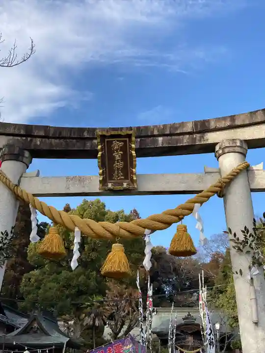 御首神社(岐阜県)