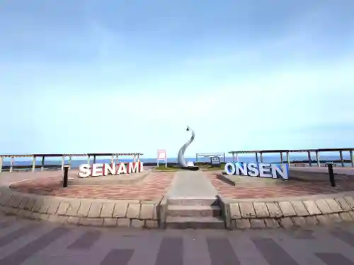 新潟縣護國神社(新潟県)