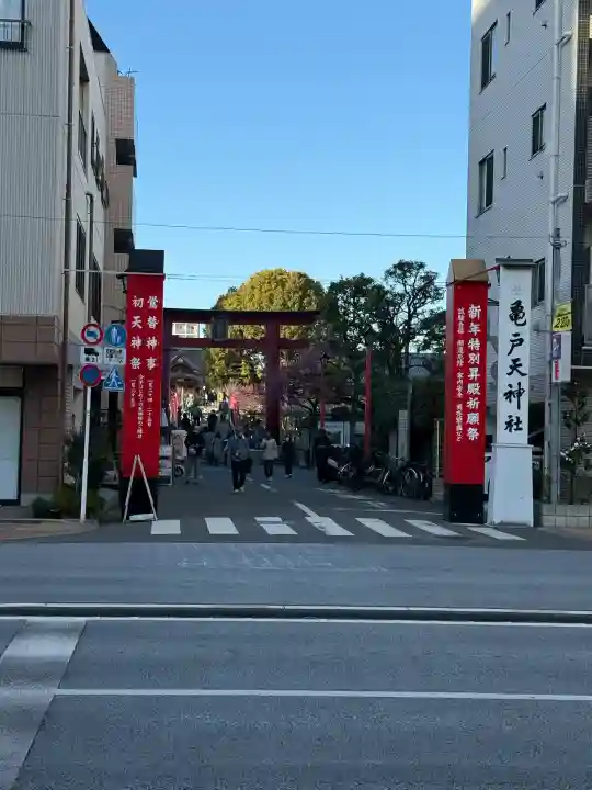 亀戸天神社の{uncategorized: "未分類", other: "その他", undefined: "問題あり", building: "その他建物", grave: "お墓", sacred_gate: "鳥居", guardian: "狛犬", statue: "像", buddha: "仏像", history: "歴史", nature: "自然", garden: "庭園", animal: "動物", pagoda: "塔", temizu: "手水舎", mountain_gate: "山門・神門", sanctuary: "本殿・本堂", subordinate: "末社・摂社", art: "芸術", scenery: "景色", jizo: "地蔵", ema: "絵馬", goshuin: "御朱印", omikuji: "おみくじ", items: "授与品その他", amulet: "お守り", goshuincho: "御朱印帳", eats: "食事", festival: "お祭り", votive_dance: "神楽", shichigosan: "七五三参", wedding: "結婚式", experience: "体験その他", initially: "初詣", around: "周辺", anti_infection: "感染症対策"}
