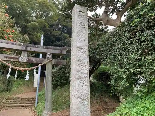 熊野神社の鳥居