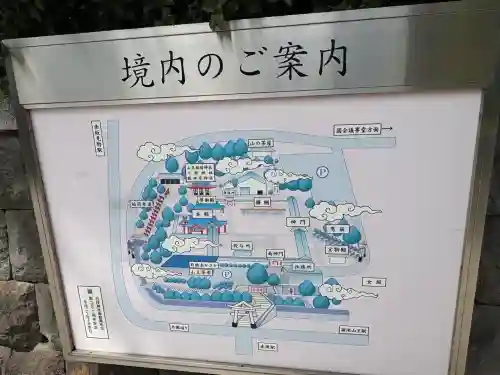 山王稲荷神社のその他建物