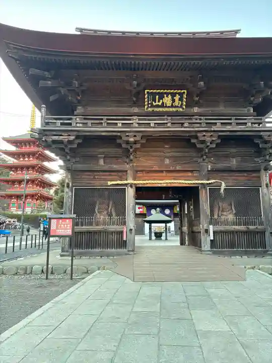 高幡不動尊 金剛寺(東京都)